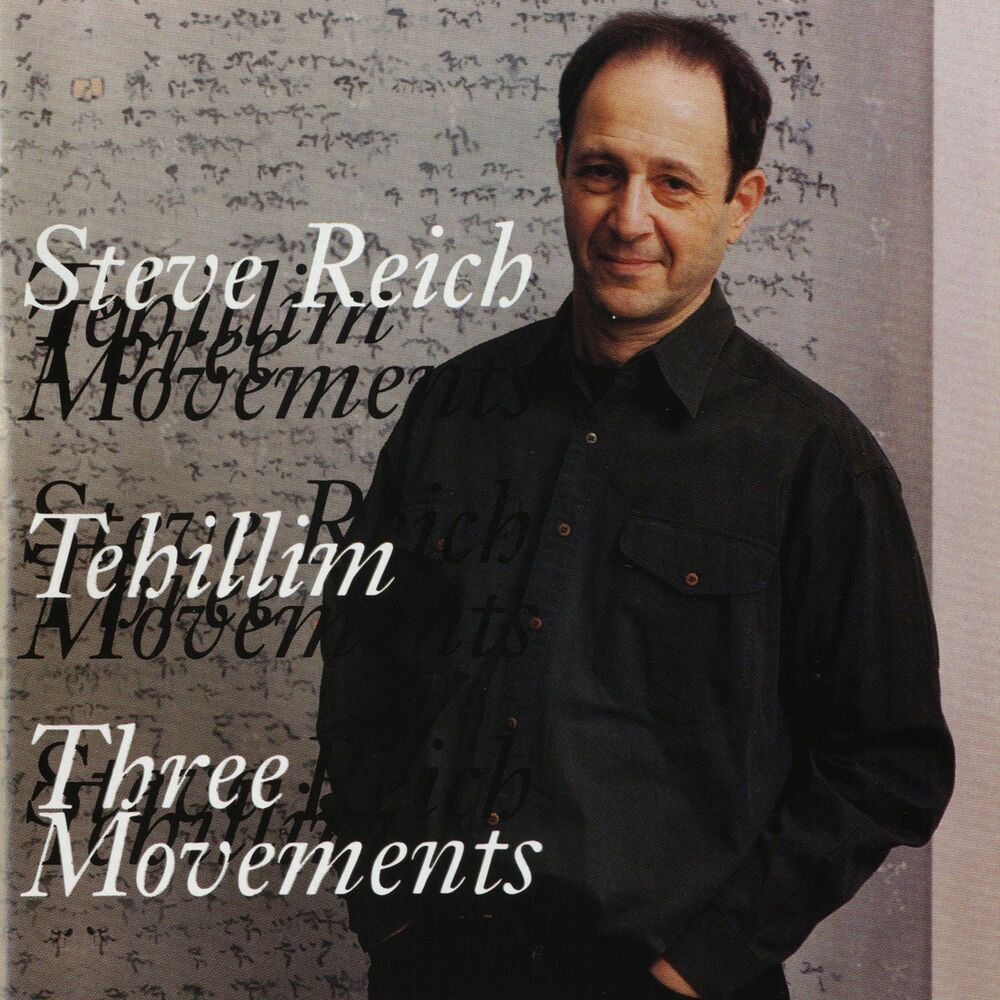 Picture of Tehillim / Three Movements