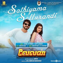 Cover of Sathiyama Sollurandi (From "Velan")