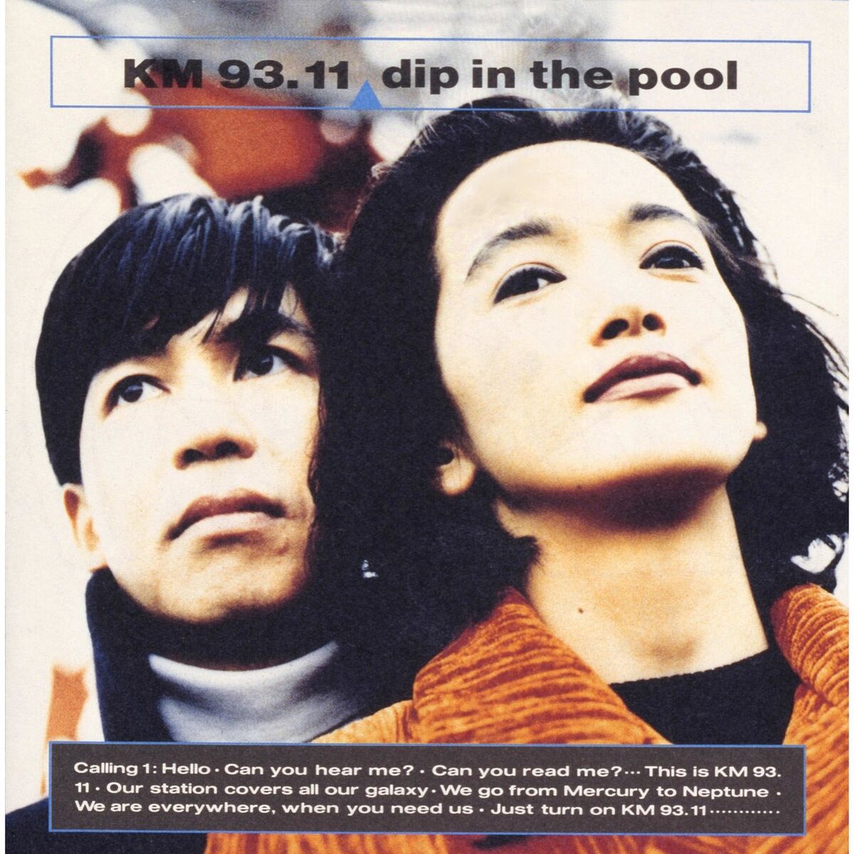 Album cover of KM93.11