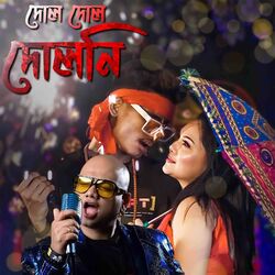 Cover of Dol Dol Doloni