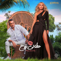 Pochette album
