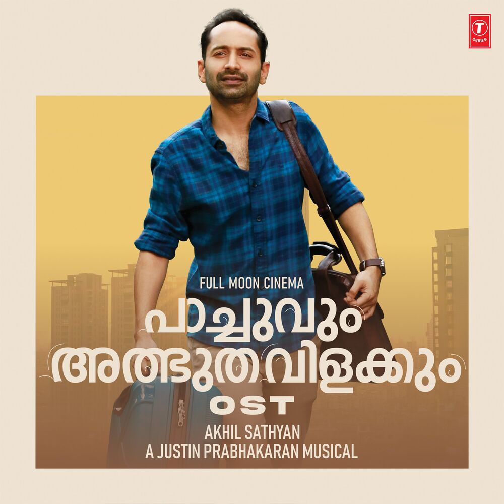 Picture of Pachuvum Athbutha Vilakkum Ost