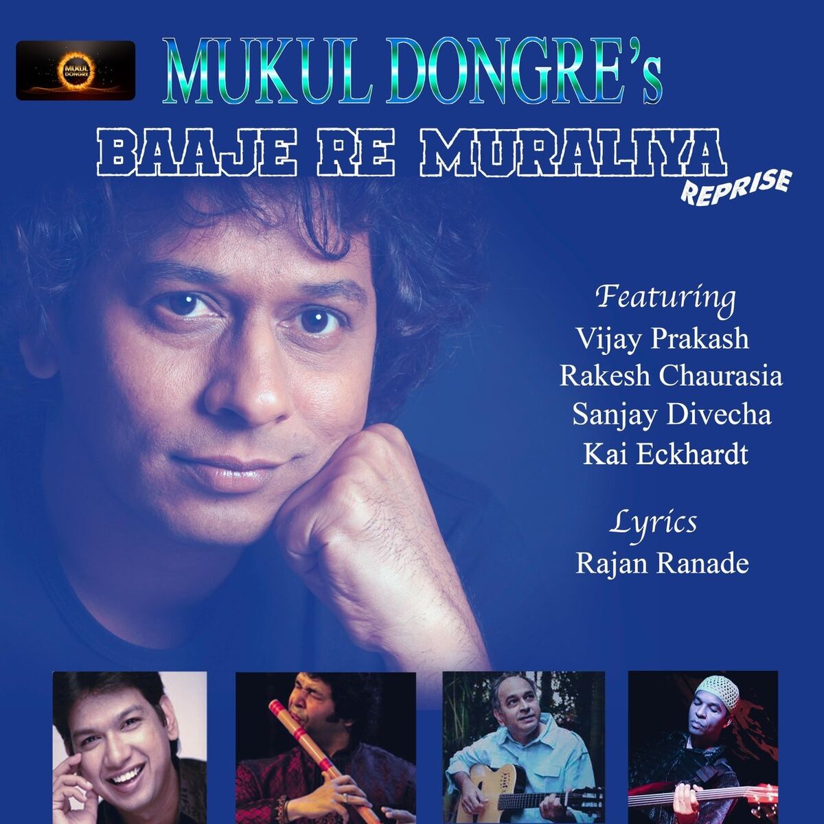 Album cover of Baaje Re Muraliya (Reprise)