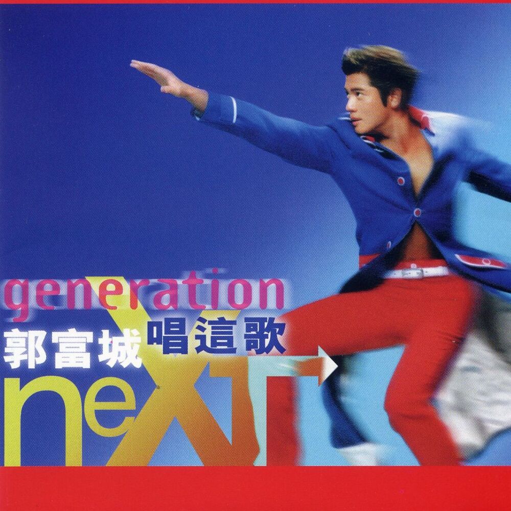 Picture of Generation Next