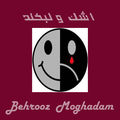 اشک و لبخند