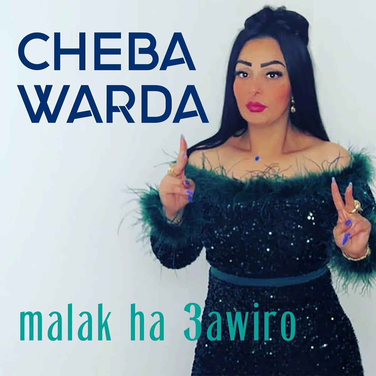Album cover of malak ha 3awiro