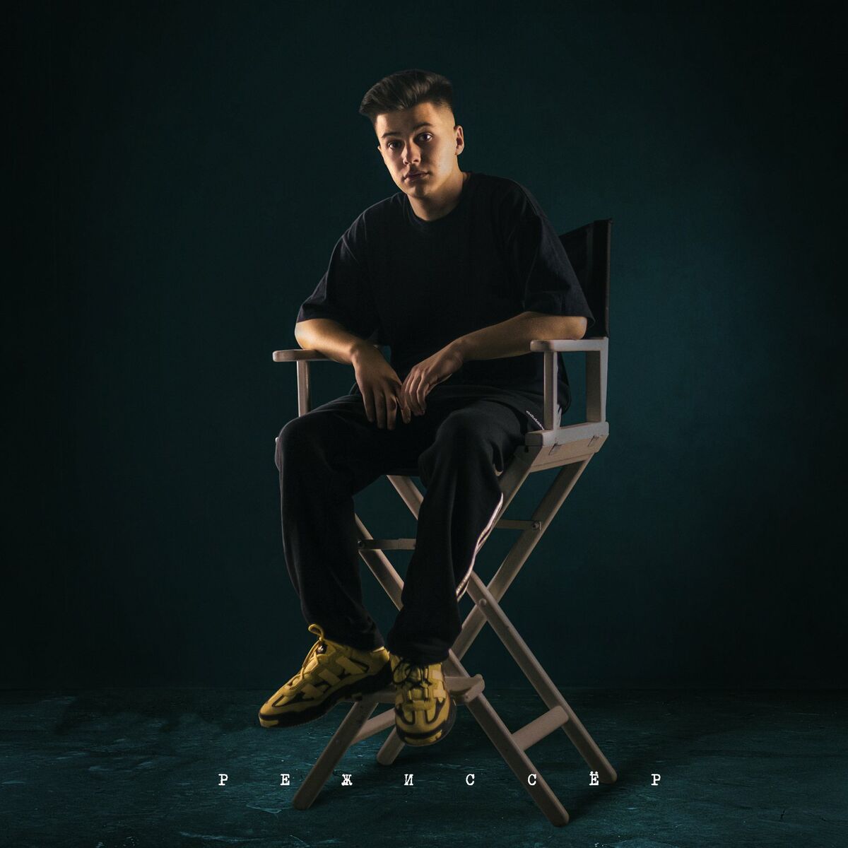 Album cover of REZHISSER