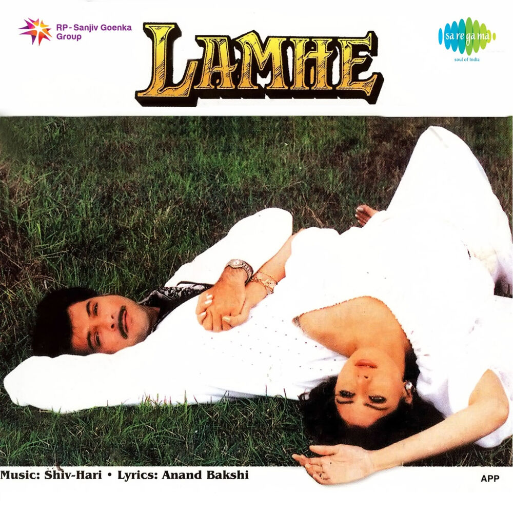 Picture of Lamhe (Original Motion Picture Soundtrack)