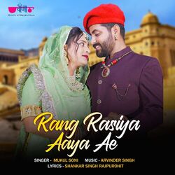 Cover of Rang Rasiya Aaya Ae