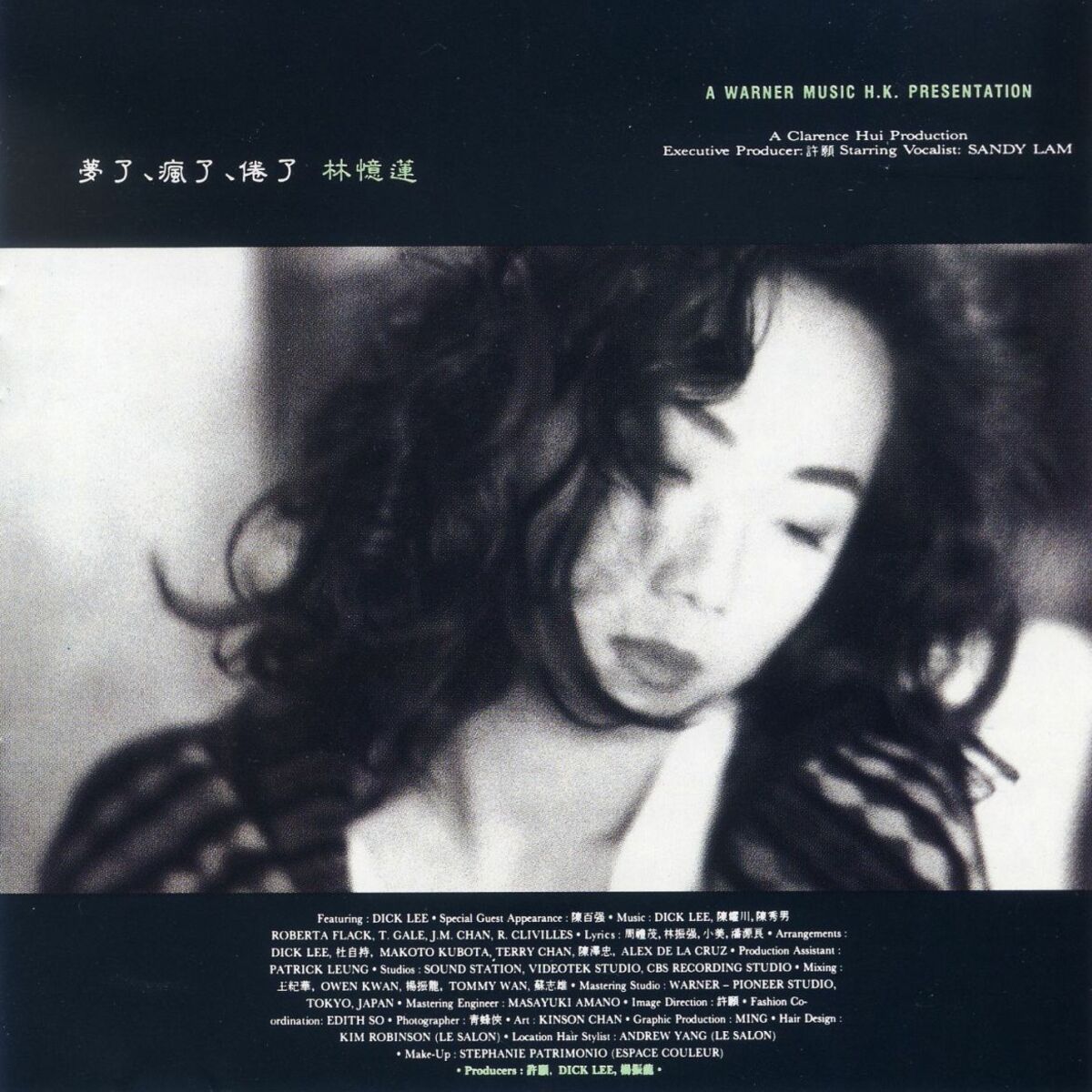 Sandy Lam - Drifting: lyrics and songs | Deezer