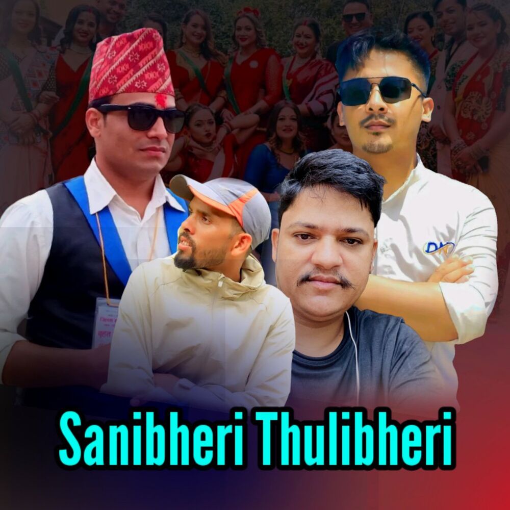 Picture of Sanibheri Thulibheri