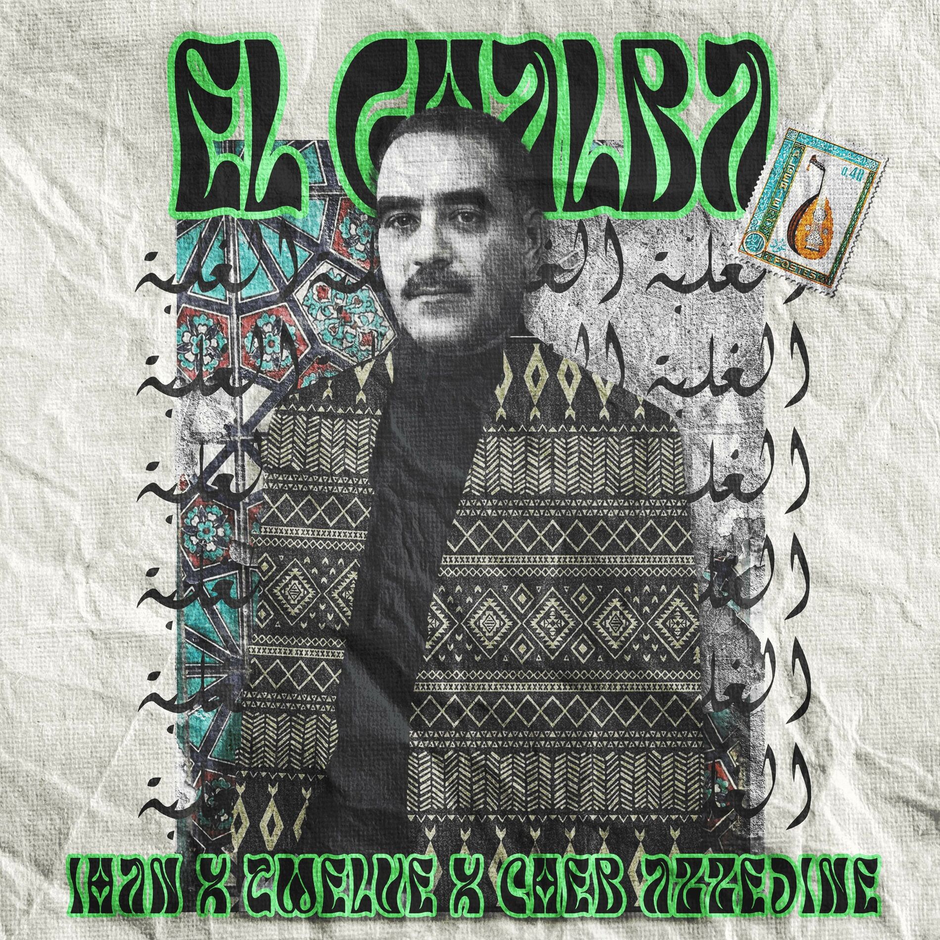Album cover of El Ghalba