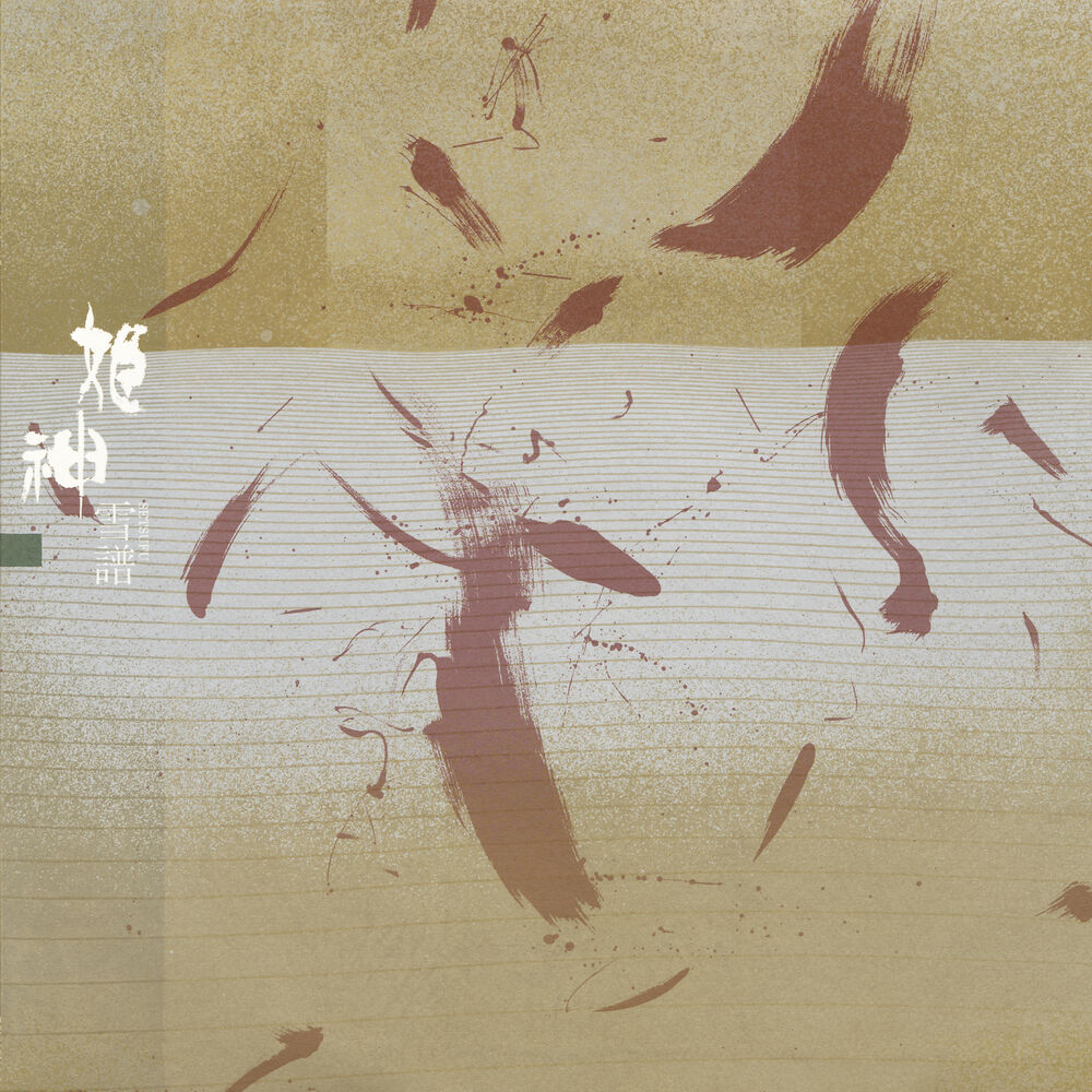 Picture of Setsufu