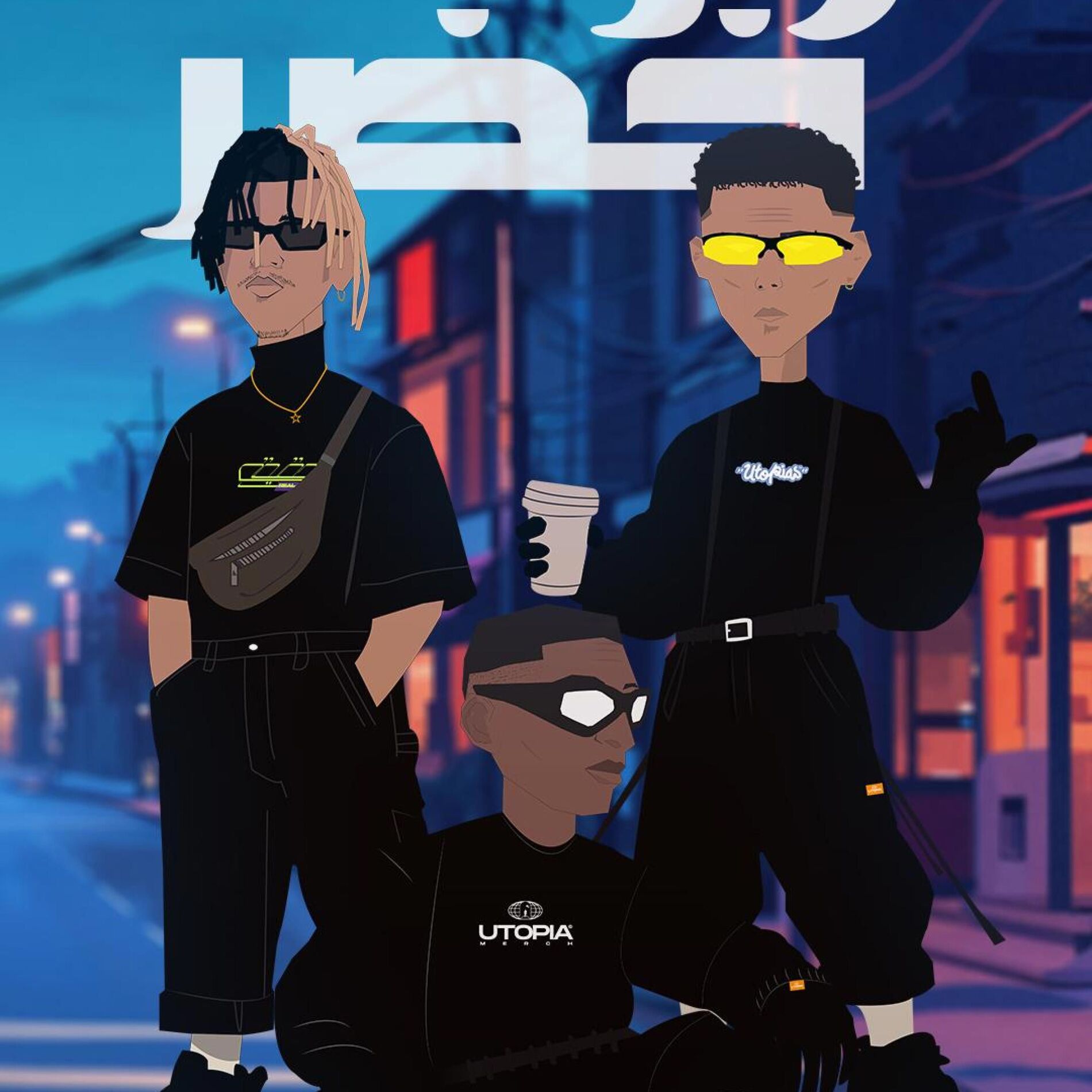 Album cover of WRA9 5DHOR (feat. LOOFY & WEST BOI)