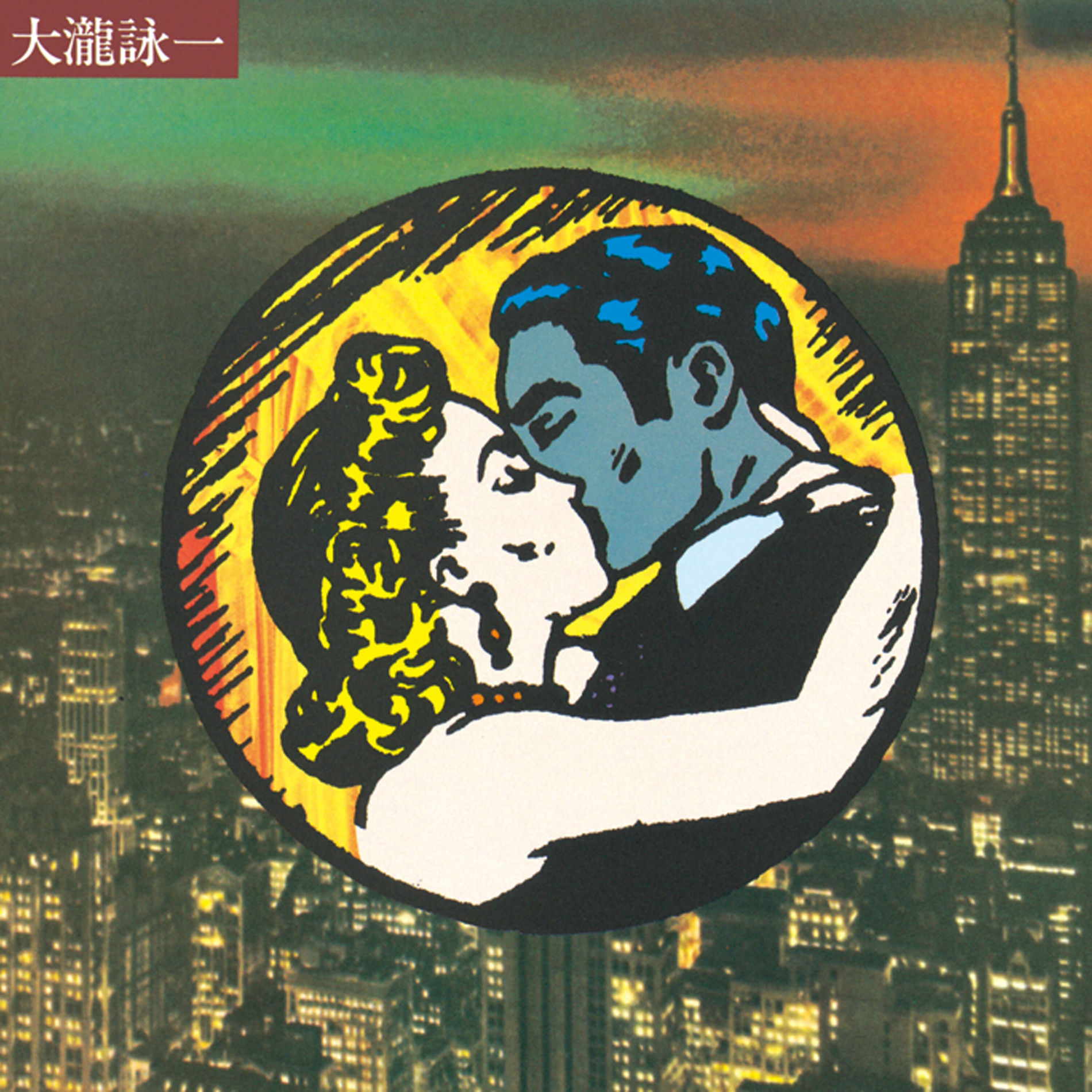 Eiichi Ohtaki CDまとめ　大瀧詠一 Eiichi Ohtaki - 大瀧詠一 | Deezer