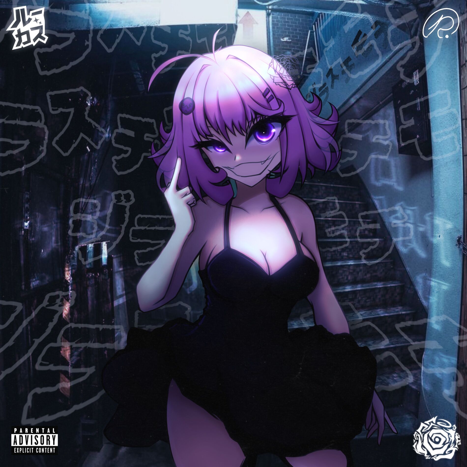 Album cover of Dorama