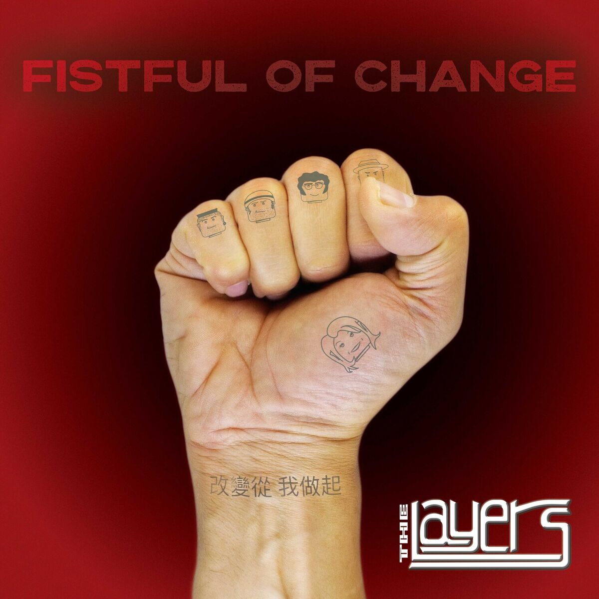 Album cover of 356