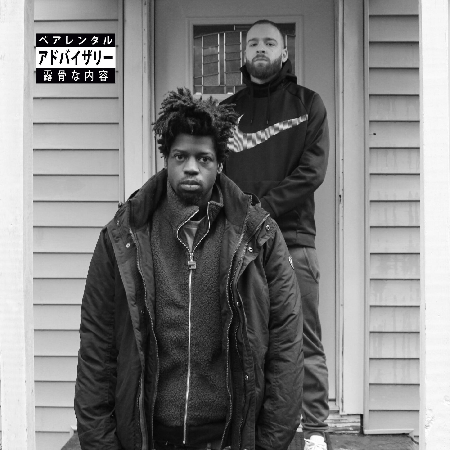 Album cover of Tha Myth Who Never Quit