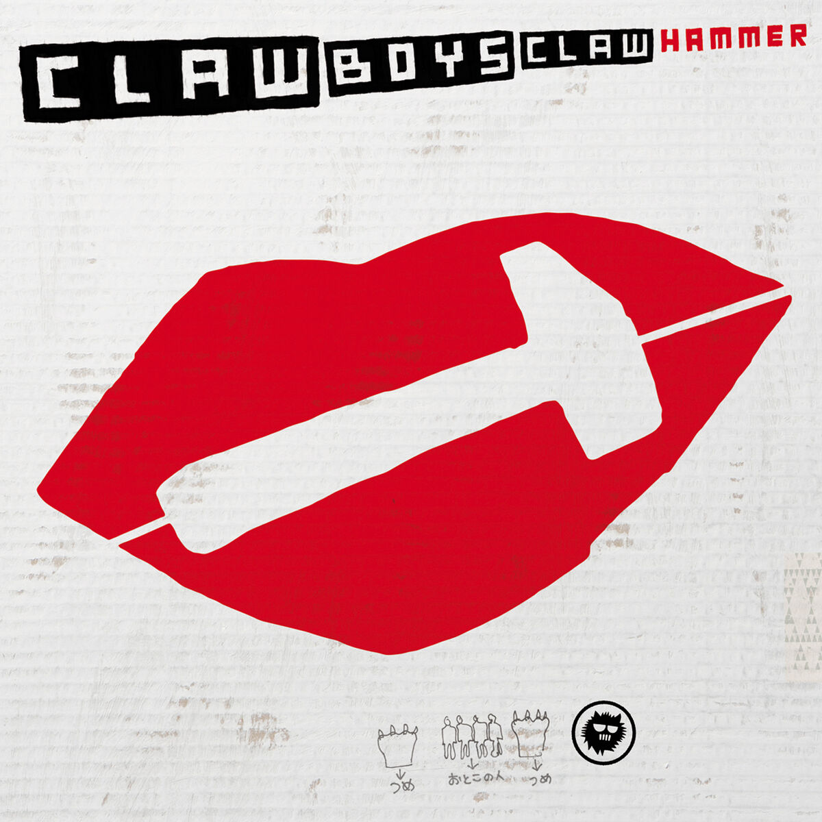 Album cover of Hammer