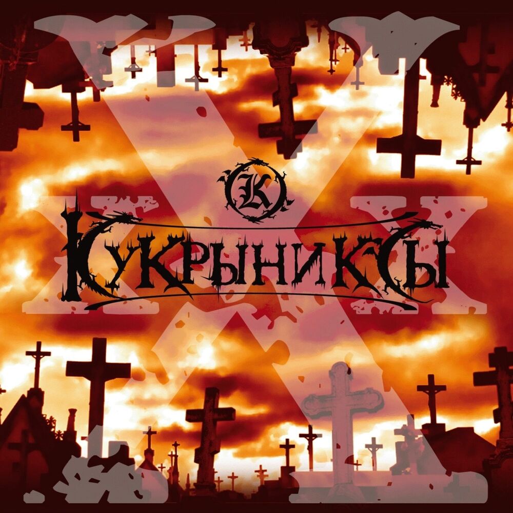 Picture of ХХХ