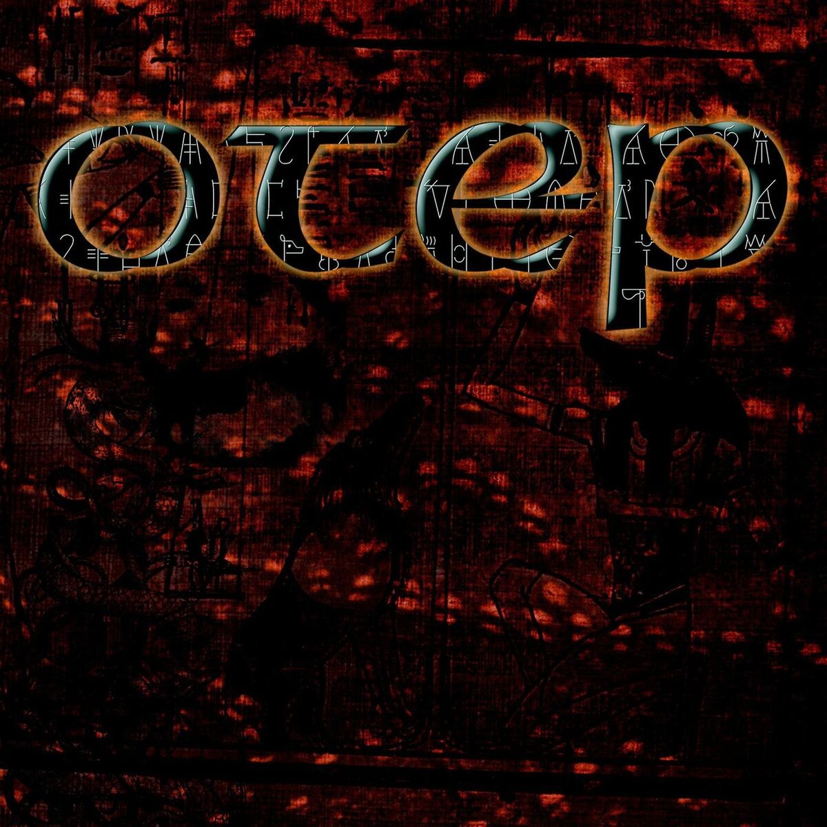 Album cover of T.R.I.C.