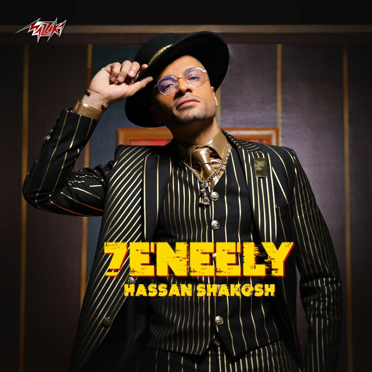 Album cover of Henely