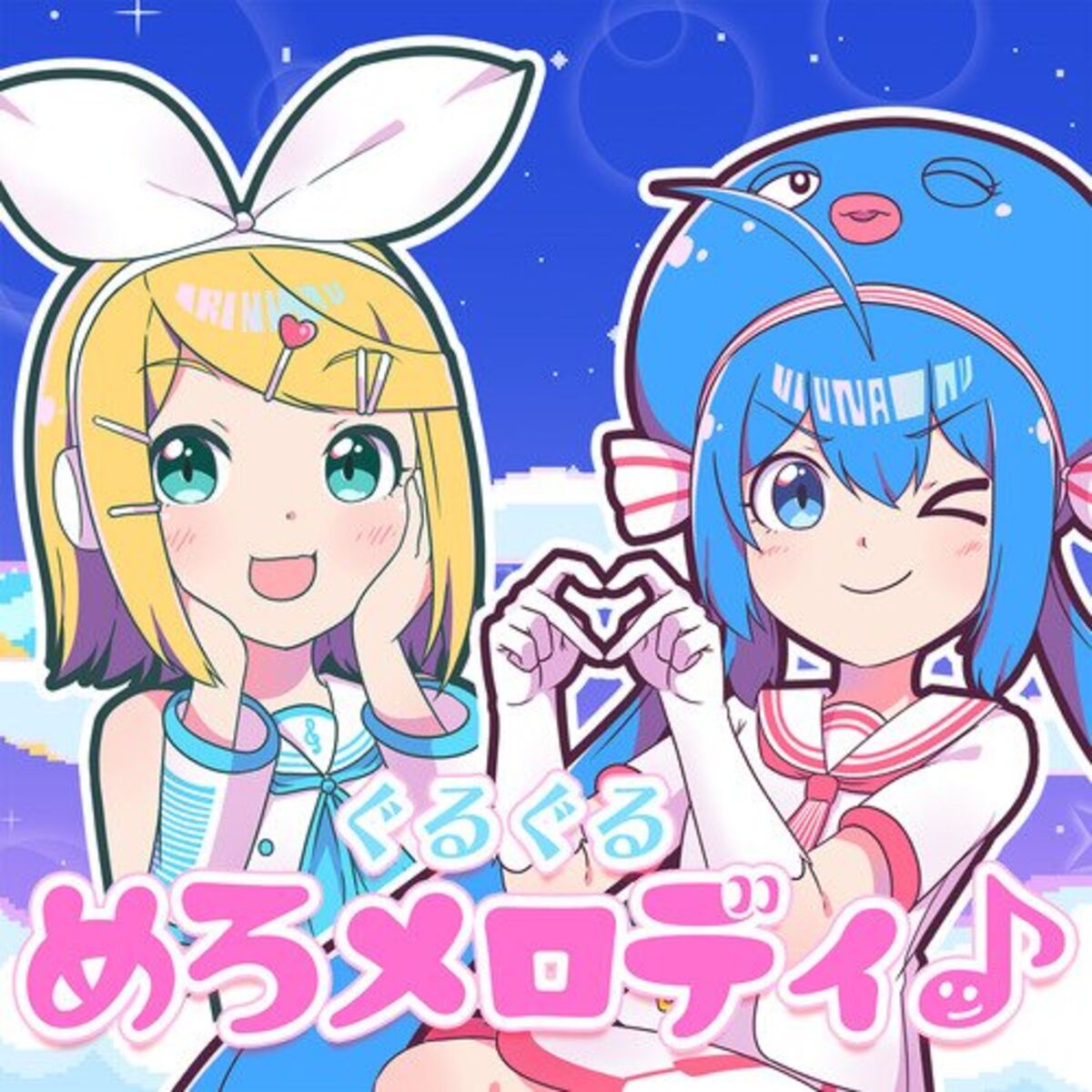 Album cover of Groove Groove melo-melody