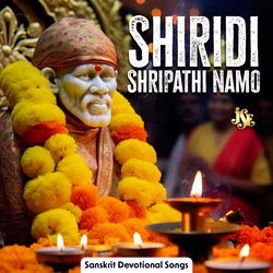 Cover of Shiridi Shripathi Namo by undefined