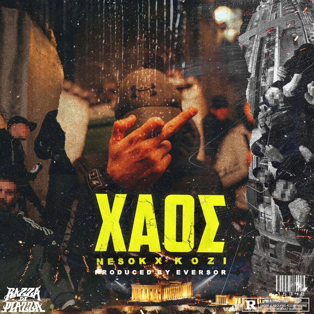 Picture of XAOS