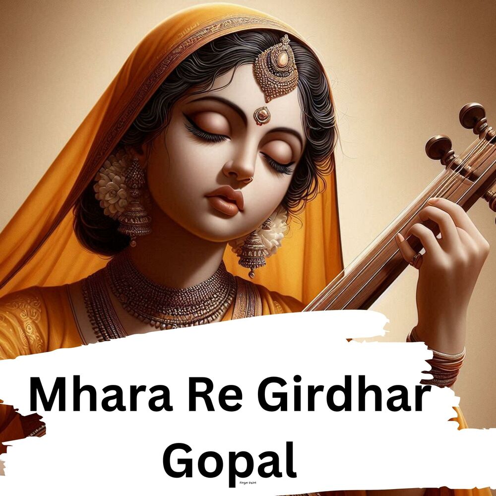 Picture of Mhara Re Girdhar Gopal