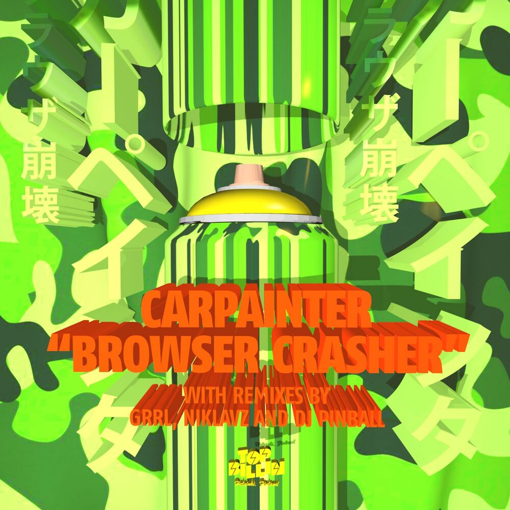 Picture of Browser Crasher