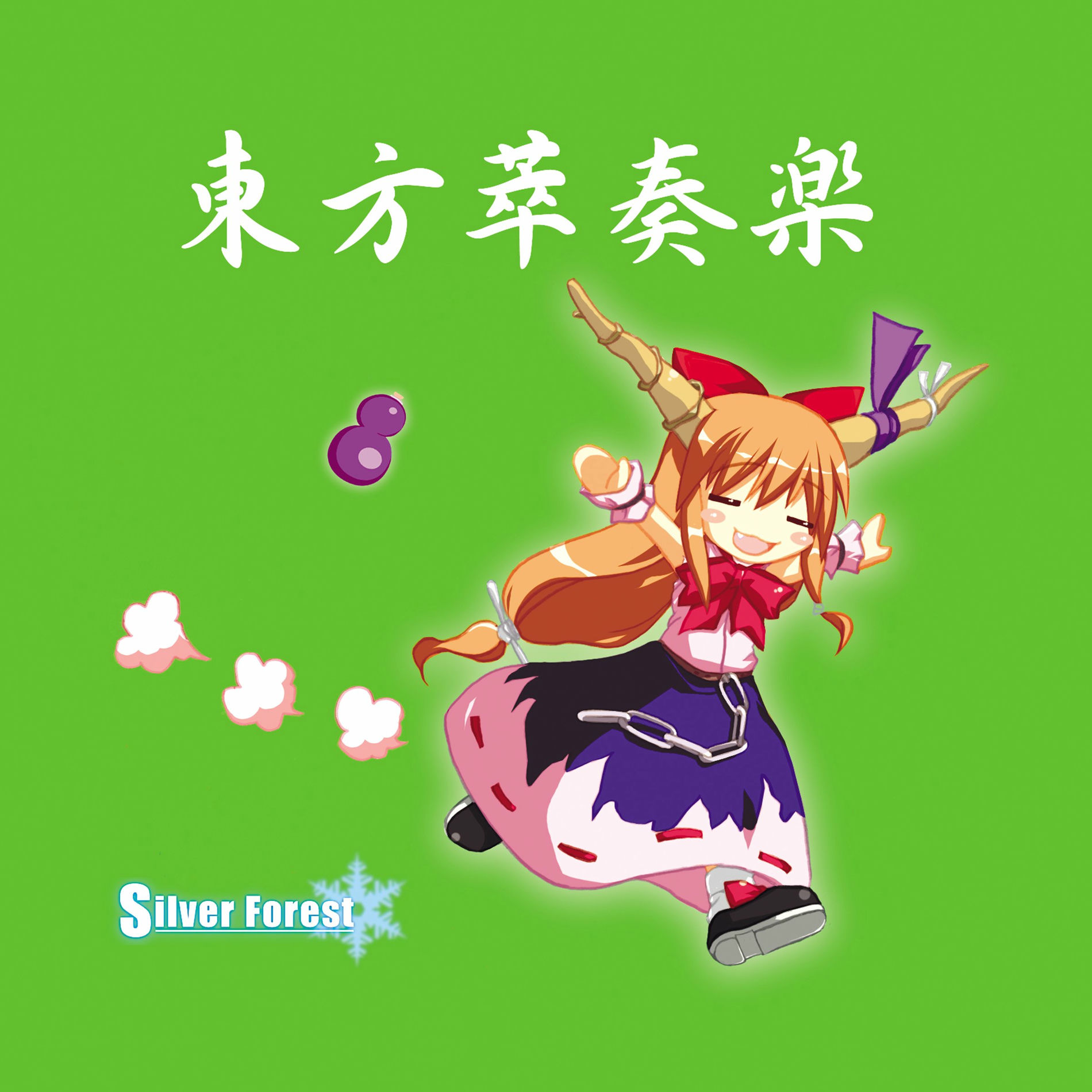 IOSYS - miko BEST Toho of IOSYS | Deezer