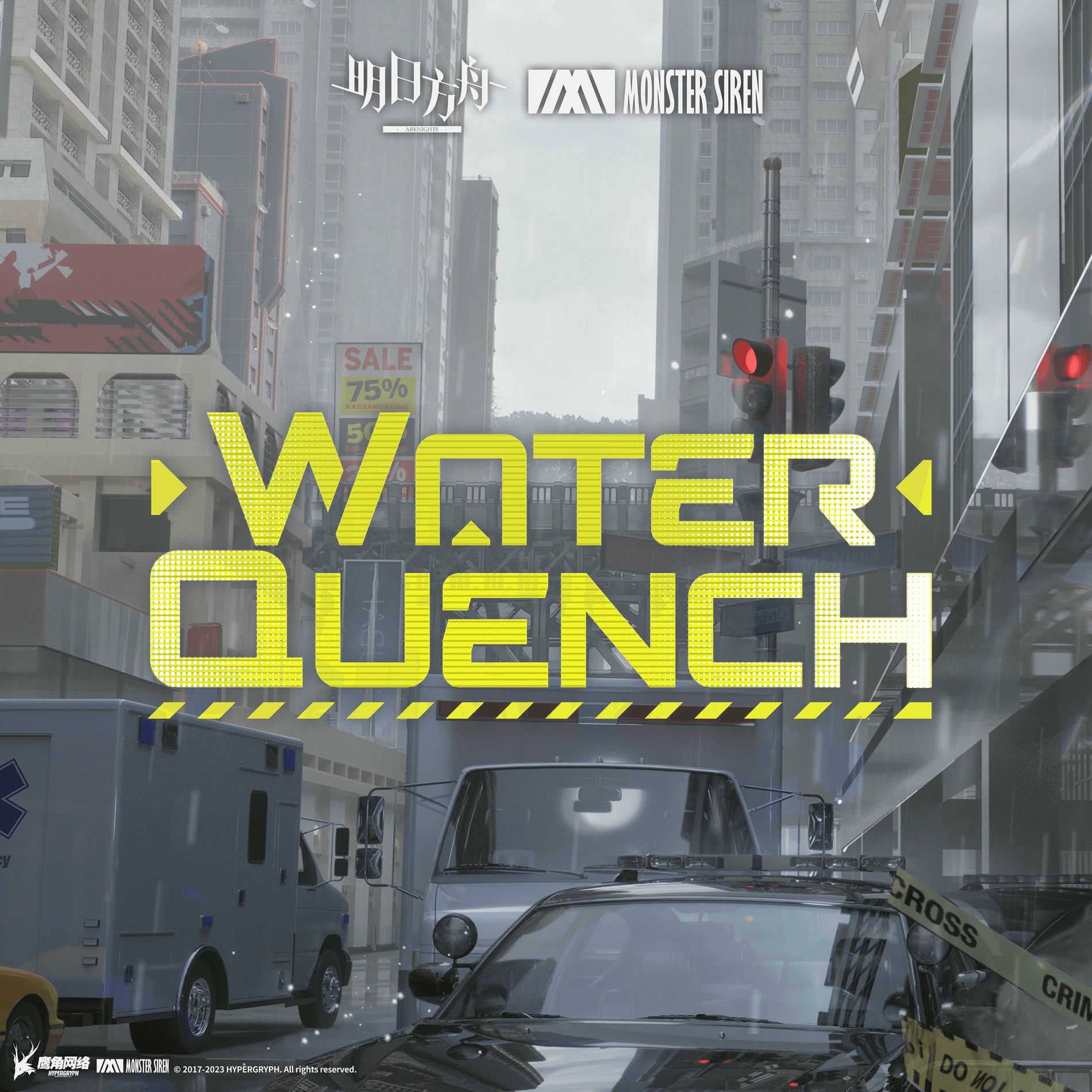 Album cover of Water Quench