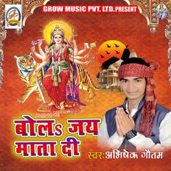 Cover of Bola Jai Mata Di