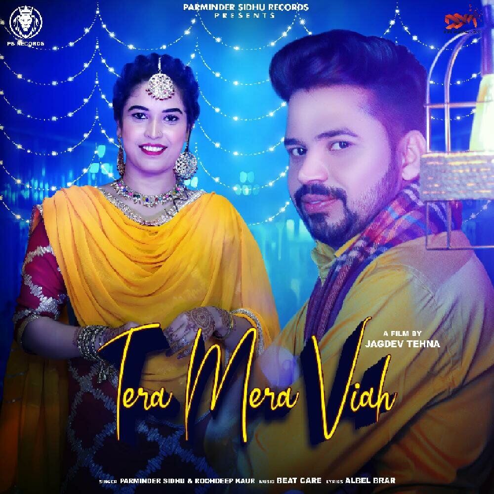 Picture of Tera Mera Viah