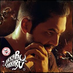 Cover of Takkaru Takkaru