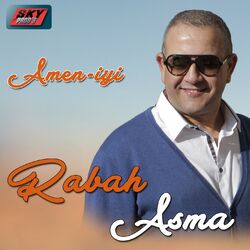 Cover of Amen-Iyi