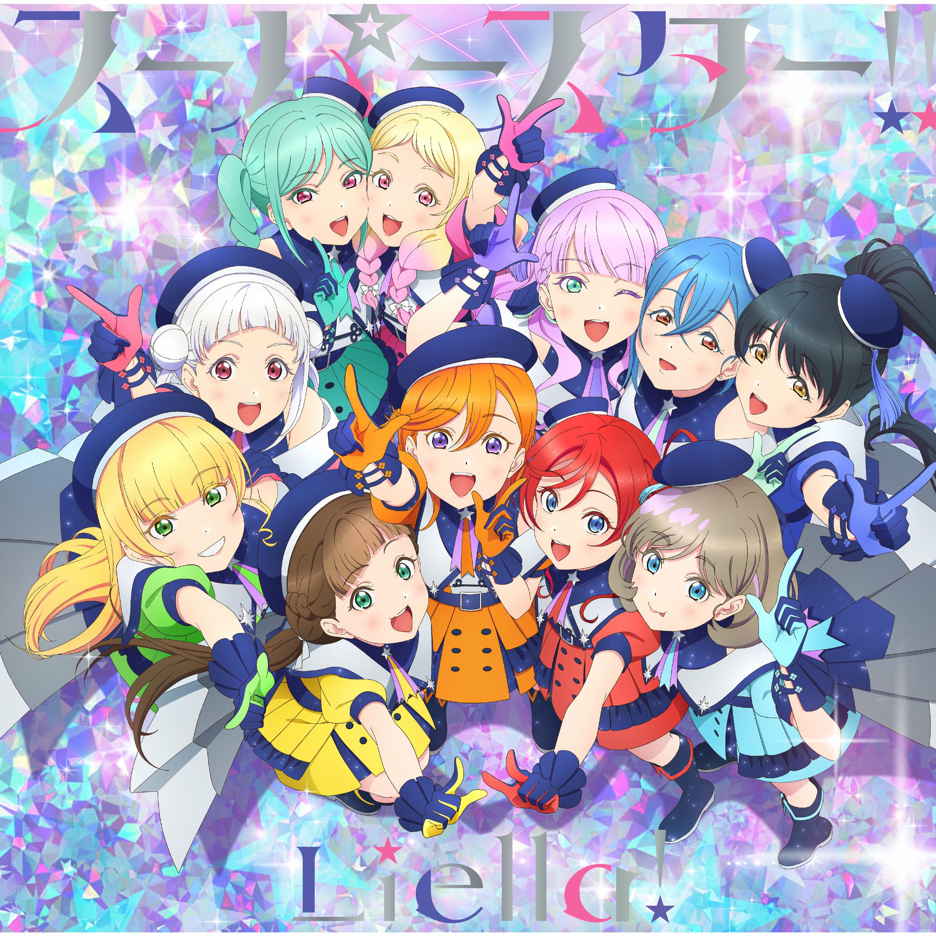 ラブカ LLE Liella! Liella! 3rd Album 