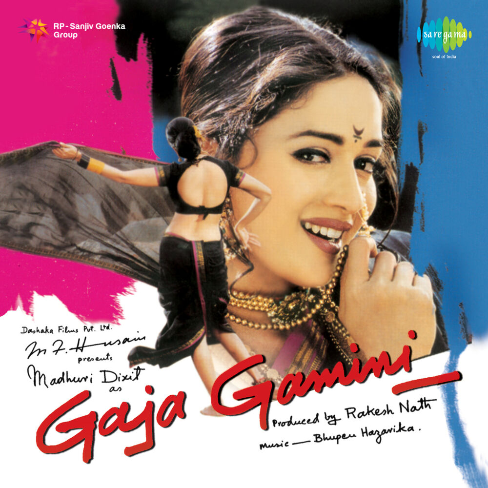 Picture of Gaja Gamini (Original Motion Picture Soundtrack)