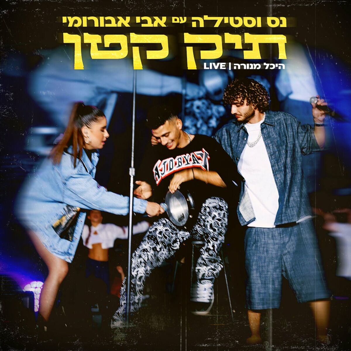 Album cover of תיק קטן - LIVE