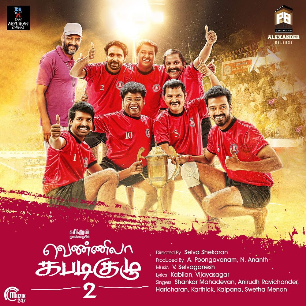 Picture of Vennila Kabaddi Kuzhu 2 (Original Motion Picture Soundtrack)