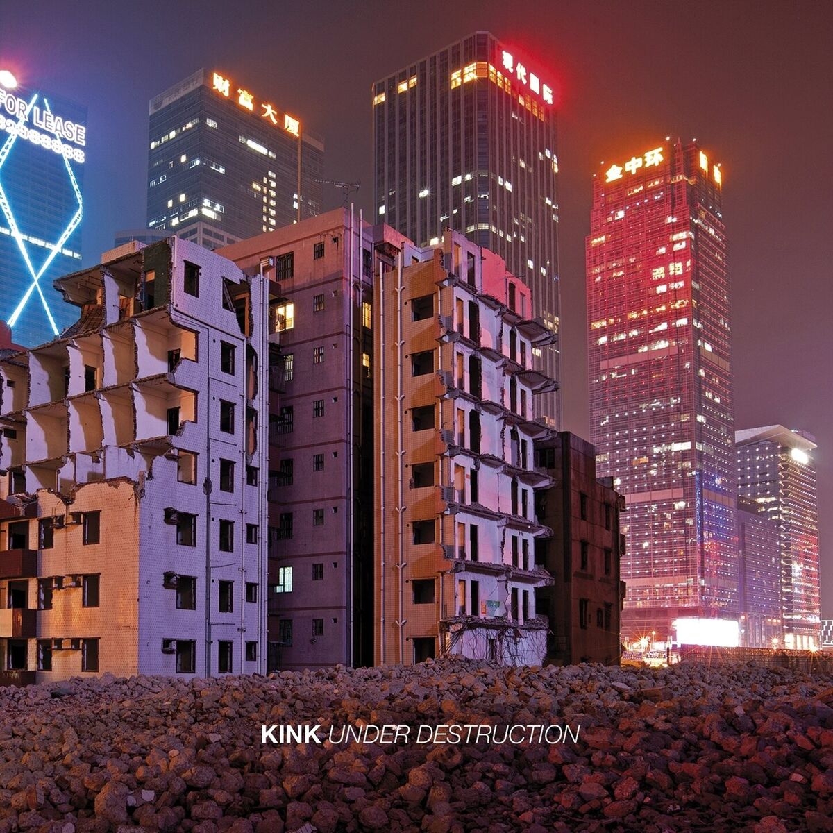 Album cover of Under Destruction