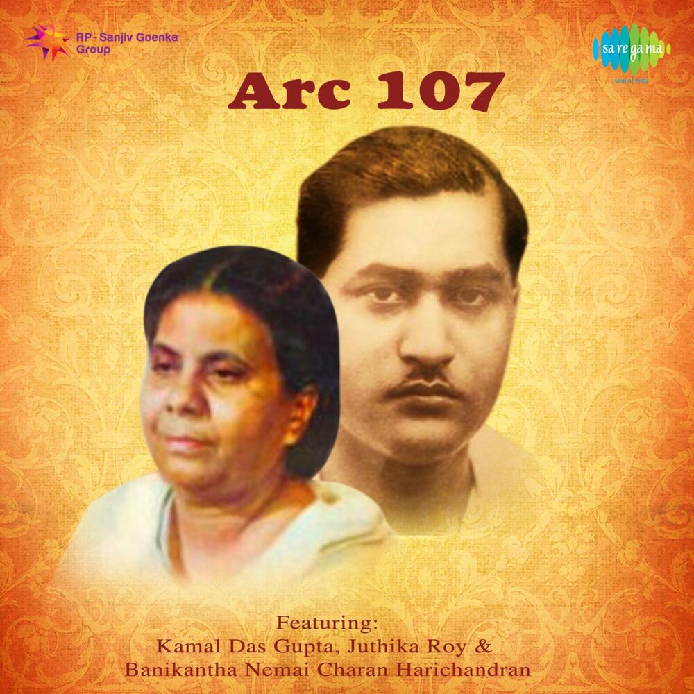 Picture of Arc 107
