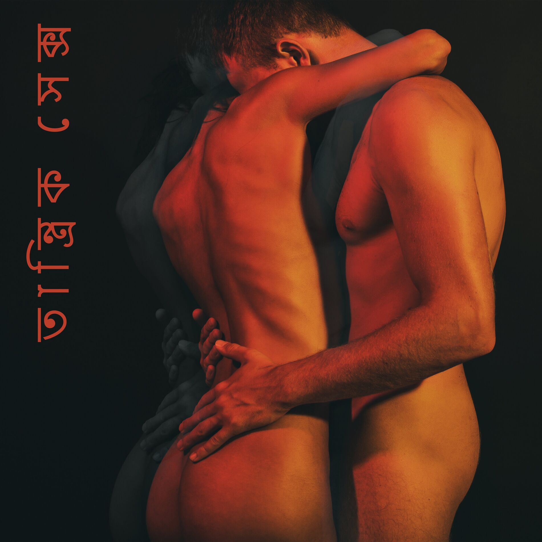 Кавказдан келген әуесқой гей секс видеолары