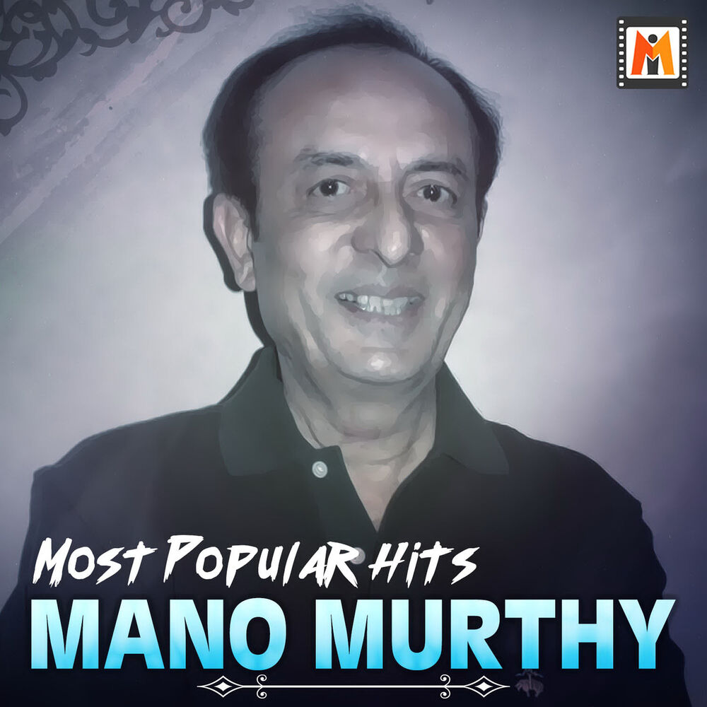 Picture of Most Popular Hits Mano Murthy