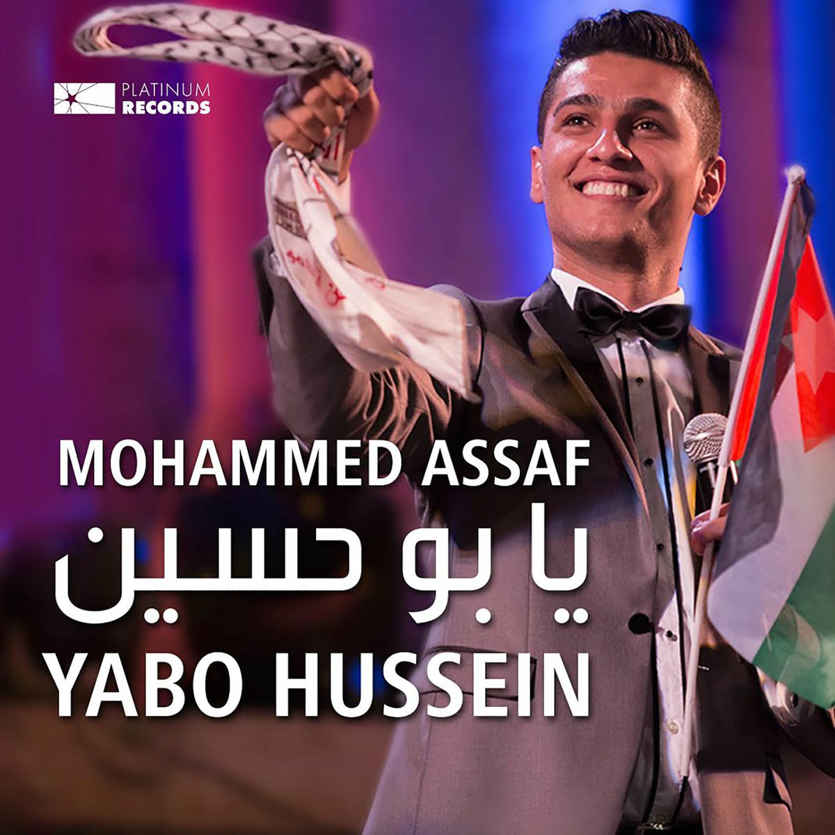 Album cover of Yabou Hussein