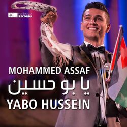 Cover of Yabou Hussein