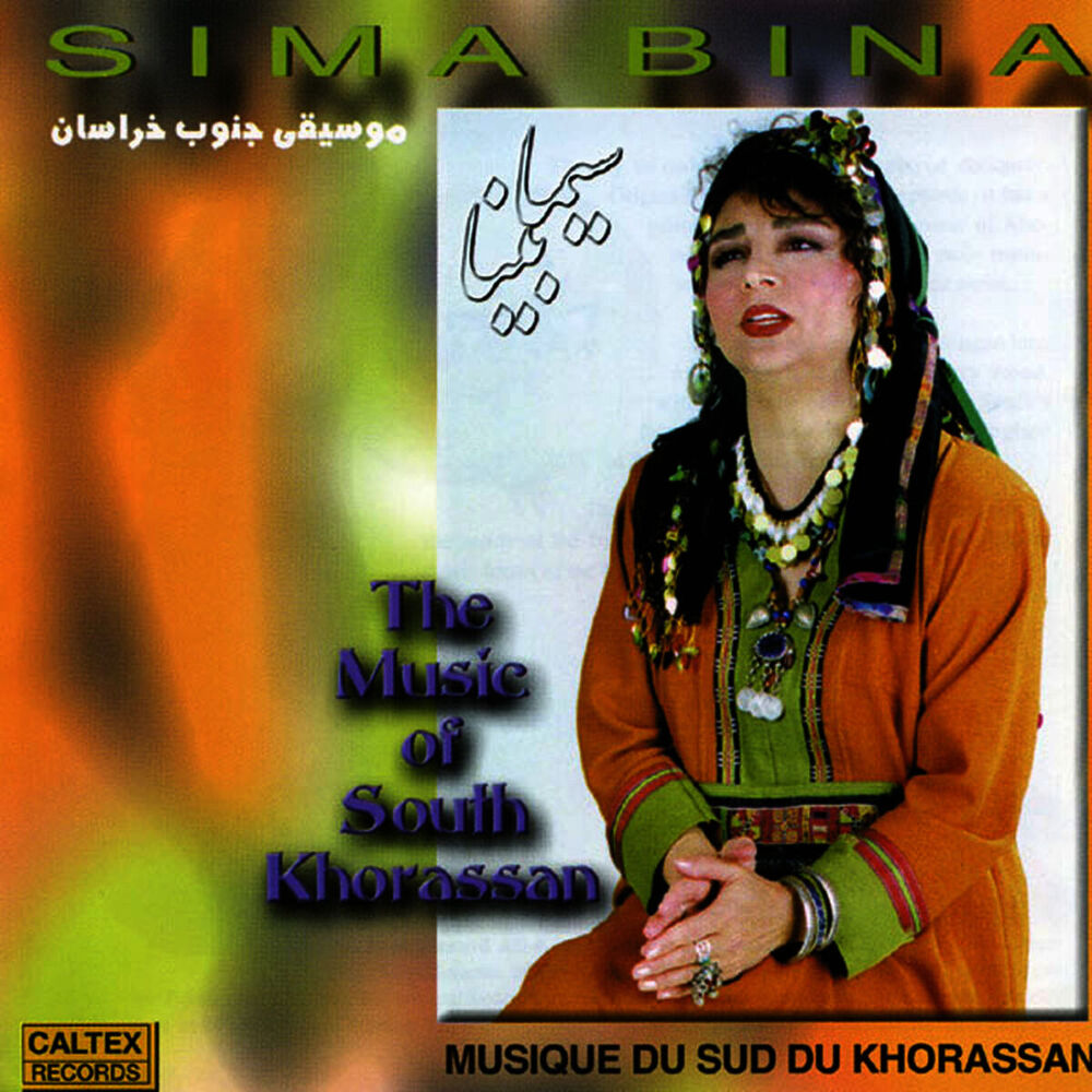 Picture of The Music of Southern Khorassan - Persian Folk Songs