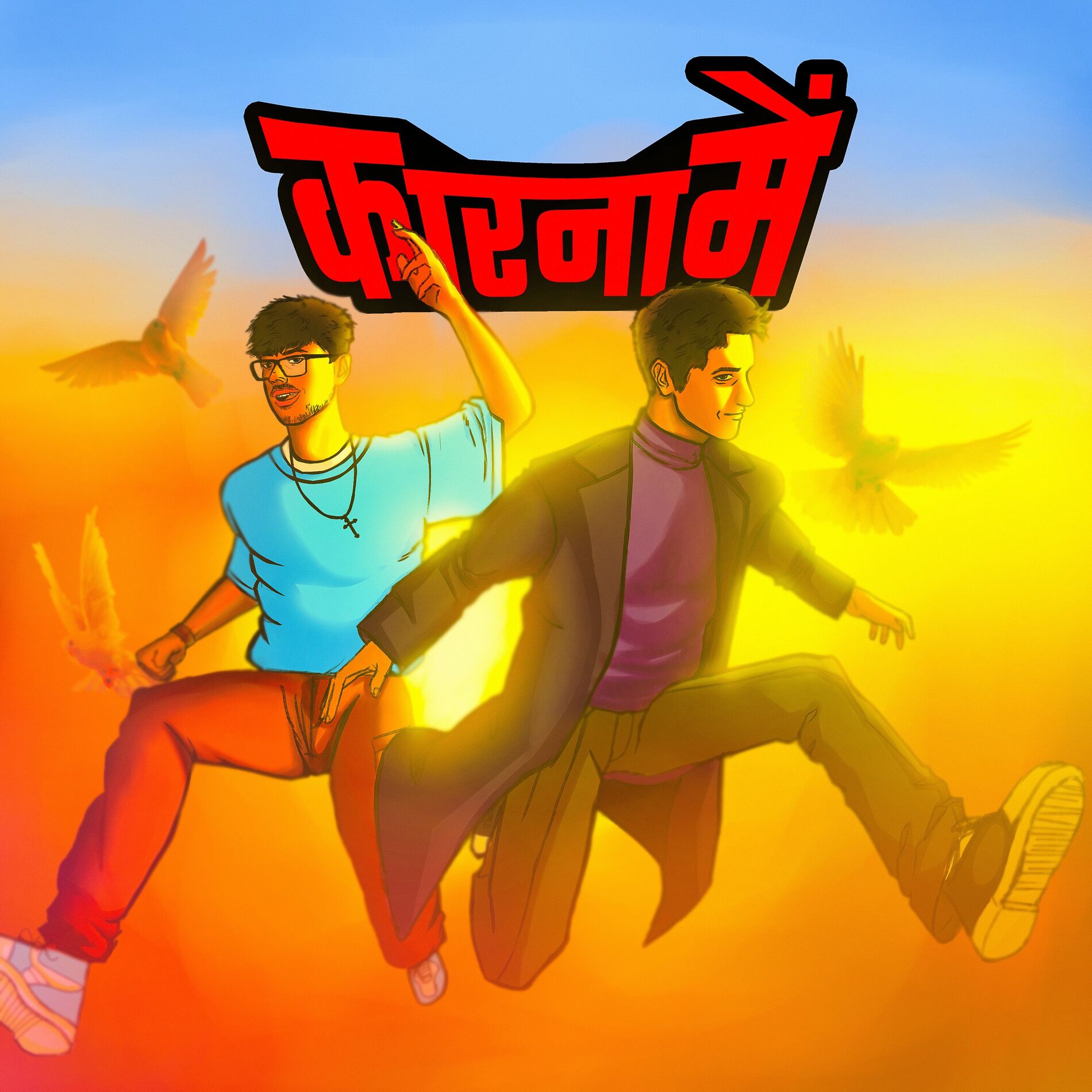 Album cover of Karnamein