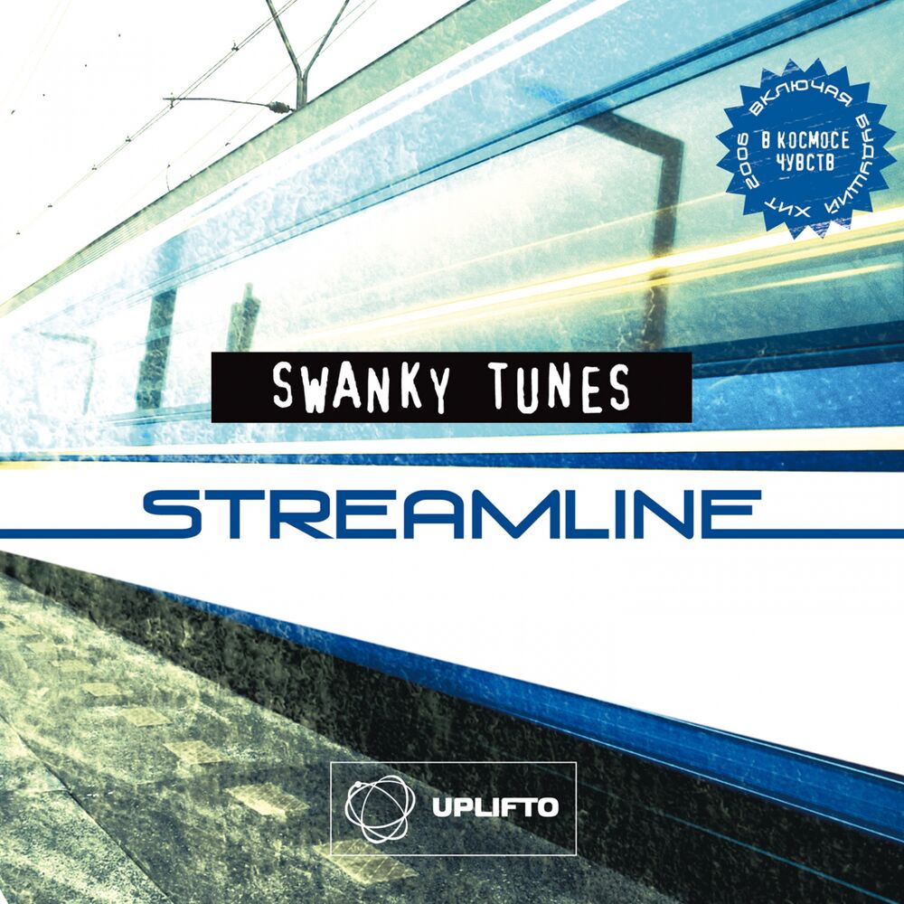 Picture of Streamline